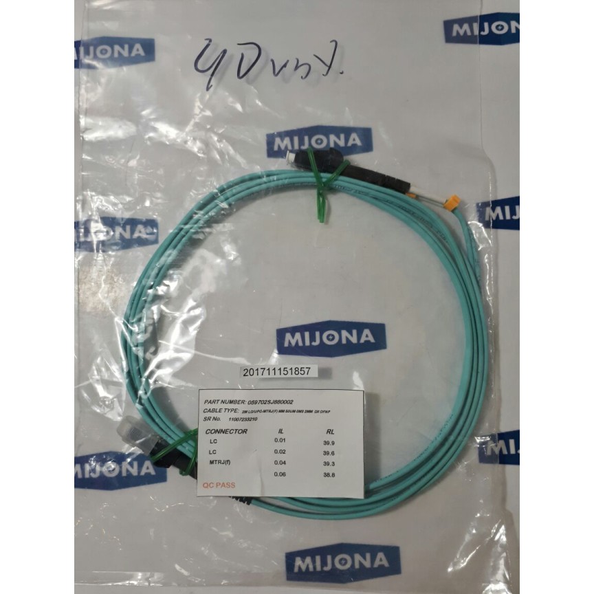 Corning optical cable 2M LC/UPC-MTRJ(F) MM 50UM0M3 2MM DX OFNP 059702SJ880002